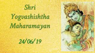 Shri Yog Vashishtha MahaRamayan (24-06-19) || श्री योग वशिष्ठ महारामायण