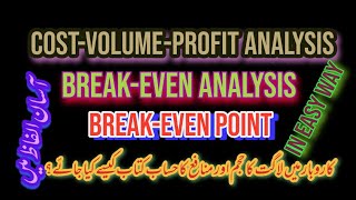 What is Cost volume profit CVP analysis/ Break even analysis/break even point