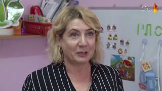 Детский сад в Ашдоде Слоненок.