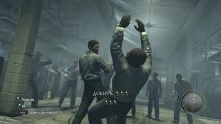 ◄Mafia 2►Часть 7►Хорошо проведенное Время►