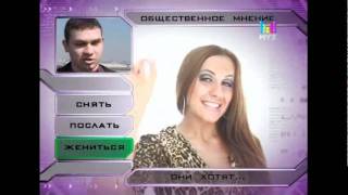 Татьяна Скаковская в пр. Косметический ремонт на MYZ.TV