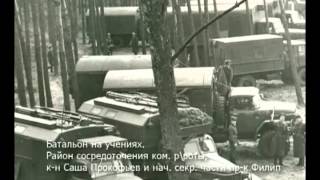 РАВЕНСБРЮК часть ВЧ ПП 34814 52 ОРТБ..