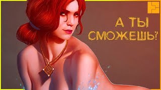 Трисс Меригольд - которая не смогла...  | Ведьмак | Evoice Erebus