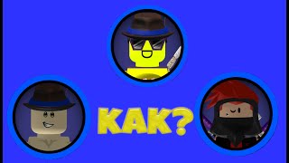 КАК СДЕЛАТЬ КРАСИВУЮ АВАТАРКУ В РОБЛОКС | ROBLOX