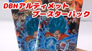 DBH アルティメットブースターパック~選ばれし戦士たち~　NO.1とNO.8を購入してきました～♪