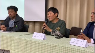 [한살림 논살림] 논농업 교류회 실황다큐 13부 _ 대토론회 지속가능한 논습지 가치
