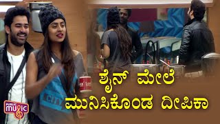 Deepika Das Disappointed With Shine Shetty..! | Bigg Boss Kannada Season 7