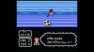 captain tsubasa volume 2 super striker - japan vs argentina