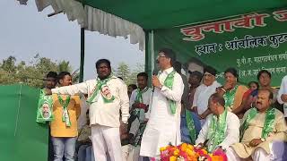 घाटशिला में झारखंड मुक्ति मोर्चा के कार्यकारी अध्यक्ष श्री हेमंत सोरेन