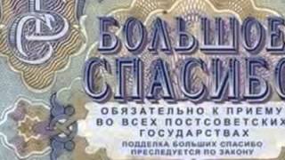 Международный день "спасибо"