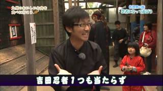 RKK週刊山崎くん（肥前夢街道）