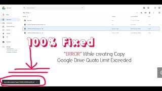 [100% Fixed ] ERROR While Creating Copy || Google Drive Quota Exceeded || Techno supple ||