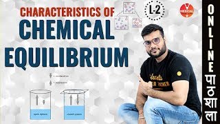 Chemical Equilibrium | Characteristics | Lecture - 2 | 11th CBSE | NEET JEE | By Arvind Arora
