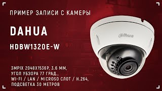 Купольная IP камера DH-IPC-HDBW1320EP-W Dahua (снаружи помещения)