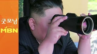 북 "김정은, 신형전술유도무기 위력시위 지도…남한 경고용" [굿모닝MBN]