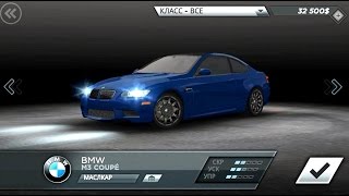 Need for Speed MW 2013 _ Android - Гонка на стоковом маслкаре - BMW Cоupe - Прохождение #3