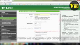 TP-Link: Настройка роутера + рекомендации