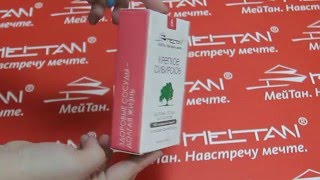 Алтайские фитокапсулы «ЗДОРОВЫЕ СОСУДЫ – ДОЛГАЯ ЖИЗНЬ» от Компании МейТан