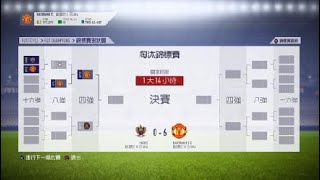 FIFA 18_20180417004750 DKT for FUT Swap Deal 3rd round