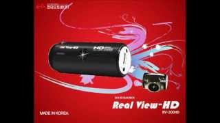 현대 오토콤 다본다 블랙박스 RV200HD 분리형 2채널방식으로 준비하자