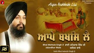 Gurbani Shabad AAPE BAKHSH LAI BY BHAI MEHTAB SINGH JI JALANDAR WALE AND SATHI BH INDERJIT SINGH JI