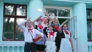 СШ 13. Выпускной 2013 года. Клип-сюрприз от родителей выпускников! :)