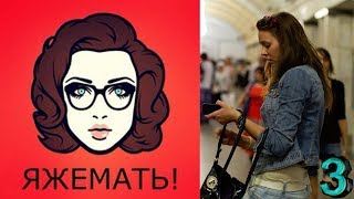 #ЯЖЕМАТЬ №3. Подборка переписок - Отдай бесплатно.