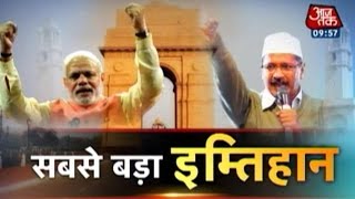 Special Report: Delhi elections litmus test for Modi, Kejriwal (PT-1)