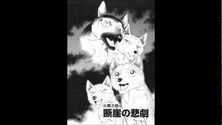 Ginga Densetsu Weed vol.40