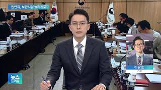 [뉴스프리즘 다시보기] '쿠팡 애플 브랜드샵'에서 '짝퉁 에어팟'도 판다