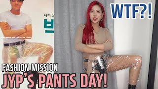 [패션미션] 박진영 비닐바지입고 데이트 해봤습니다..ㅋㅋㅋ /ENG SUB/I Wore JYP`s PVC Pants For A Day