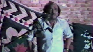 Zakir Syed Mohsin Naqvi of D.G Khan | Majlis at Qasr-e-Sajjad, Rawalpindi | 10/08/1992