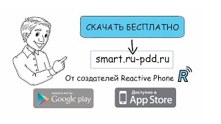 Антирадар Smart Driver.Бесплатное приложение антирадар Smart Driver.