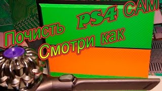 Как почистить PlayStation 4 в домашних условиях (видео мануал)
