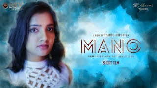 Mano Telugu Short Film 2017 || Directed By Chandu Dukuntla