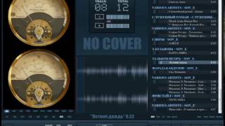 Foobar2000 DarkOne v4