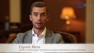 Взыскание задолженности с физических и юридических лиц / БИРЖА ИМУЩЕСТВЕННЫХ АКТИВОВ