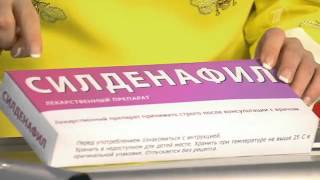 Лекарства против старости. Как задержать старение
