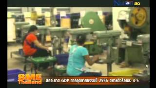 SME Thailand Nation Channel Part 1