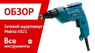 Шуруповерт Makita 6821
