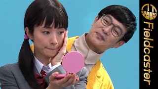 上戸彩のツインテール&制服姿に共演者の誰もが釘付け！「未来のしずか登場」篇