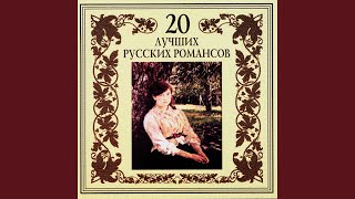 Ямщик, не гони лошадей
