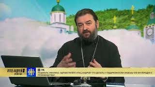 Прот.Андрей Ткачёв  №19. На ваши вопросы отвечает протоиерей Андрей Ткачев