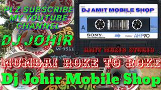 Mumbai Roke To Roke(Super dance mix)DJ johir kalna(7865902011)