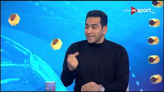 عادل مصطفى: إدارة المقاصة ساندتنا كثيرًا وميدو كان له وجهة نظر في عدم الاستقالة