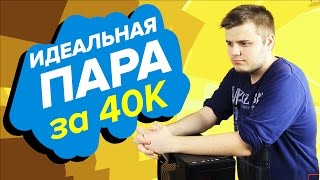 i3 6100 и GTX 1050 Ti, как оно? – Сборка ПК за 40000 рублей