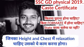 SSC GD Physical 2019 | Caste Certificate Documents?| ये certificate चलेगा SC, ST & OBC वाले