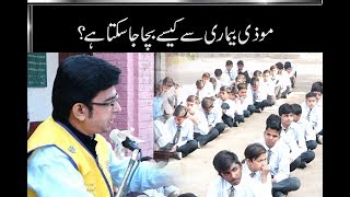 Preventive Measures from Hepatitis (Special Report)