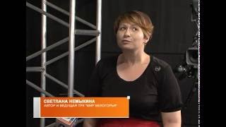 С. Немыкина – лауреат губернаторской премии