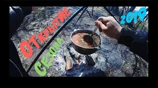 Рыбалка!  Ловля карася на ПЛАТНИКЕ весной (в апреле) 2019